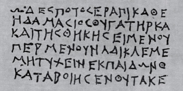 Greek Typography Phoenician consonant alphabet 185 B.C.