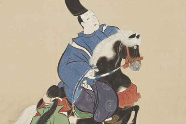 Azuma Kudari from Ise Monogatari