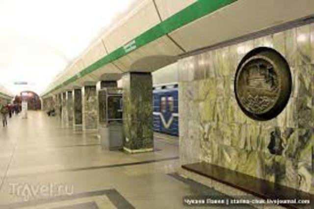 Вторая половина 20 века