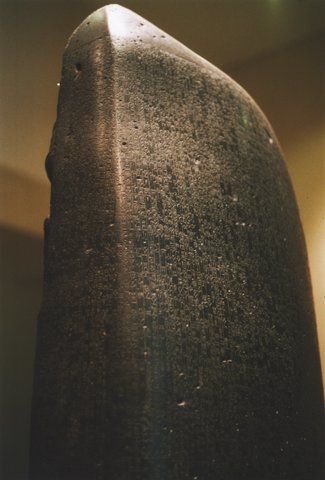 Hammurabi Rule