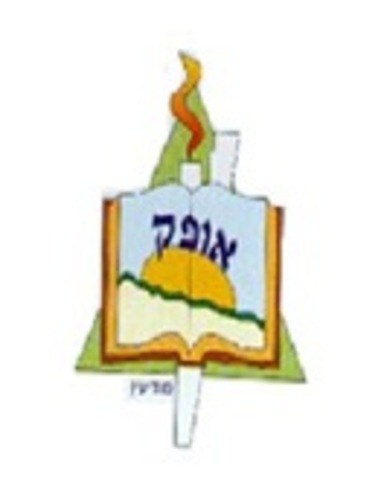 הקמת בית הספר