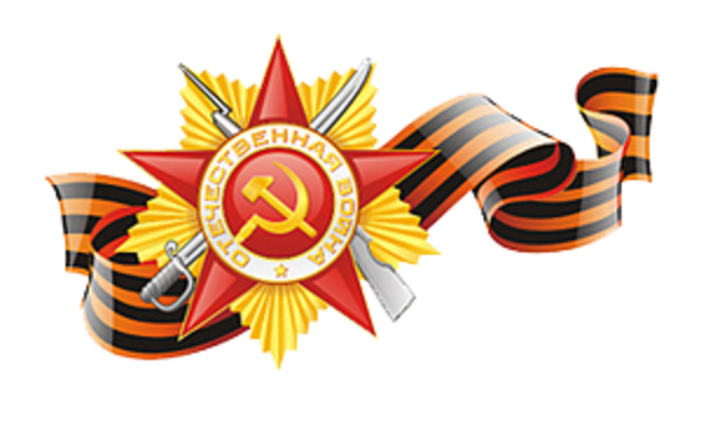 Основной этап