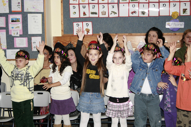 עליתי לכיתה  א