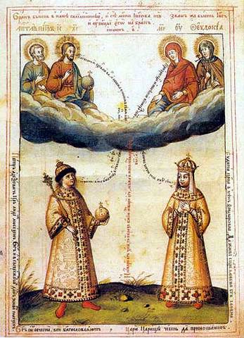 Женитьба Петра на Евдокии Федоровне Лопухиной