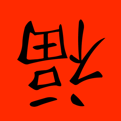 Ming Dynasty in China