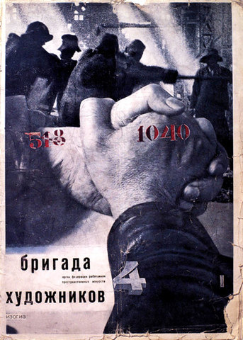 1913 - 1940s Constructivism