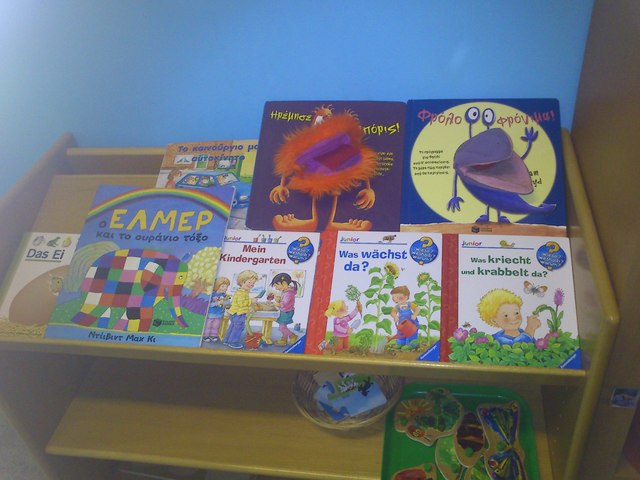 ΧΩΡΟΣ ΗΡΕΜΙΑΣ