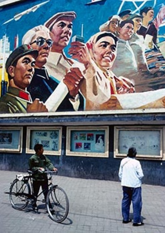 Four Moderinzations Deng Xiaoping-1978