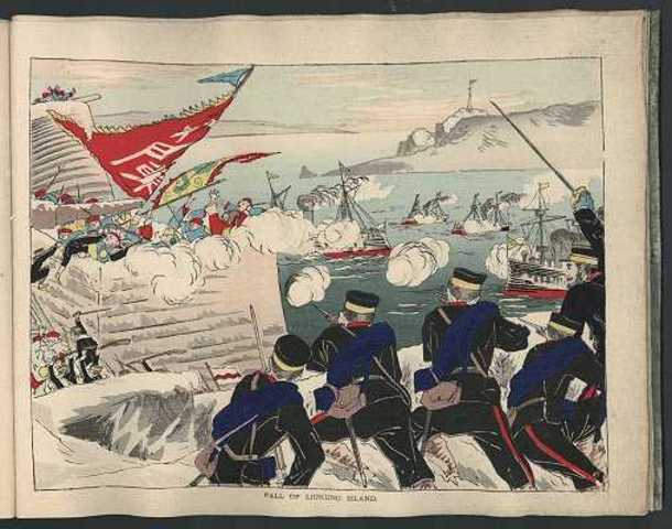 The Japan-China War