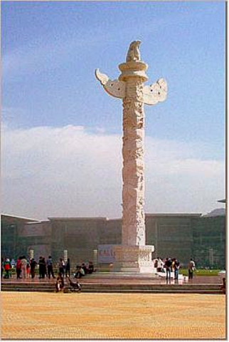 The Return of Hong Kong to China