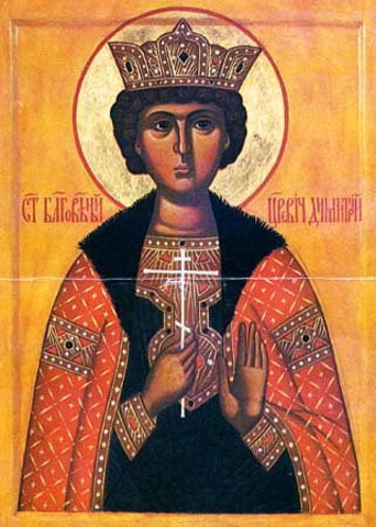 Царевич Дмитрий