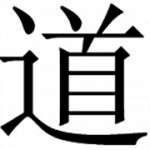 Daoism