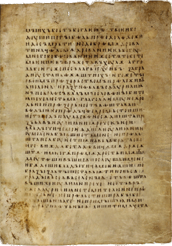 Разрешительная грамота