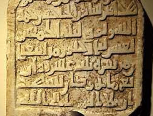 Fundación del reino Aftásida de Badajoz.