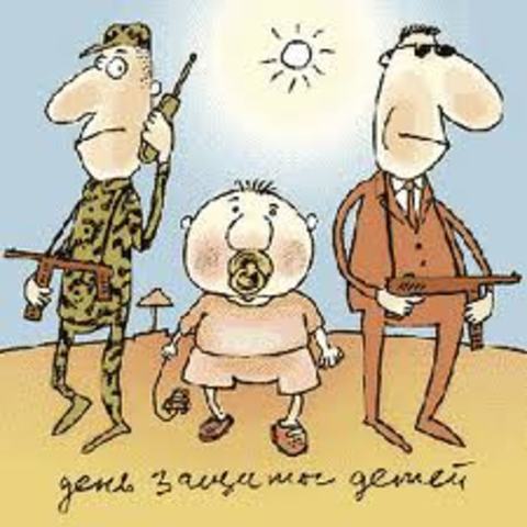 Международный День Защиты Детей