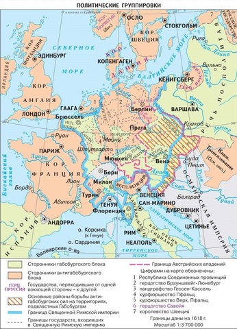 Битва на Белой Горе