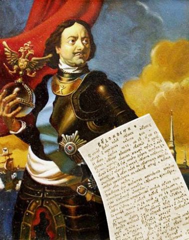 Первая печатная газета в России