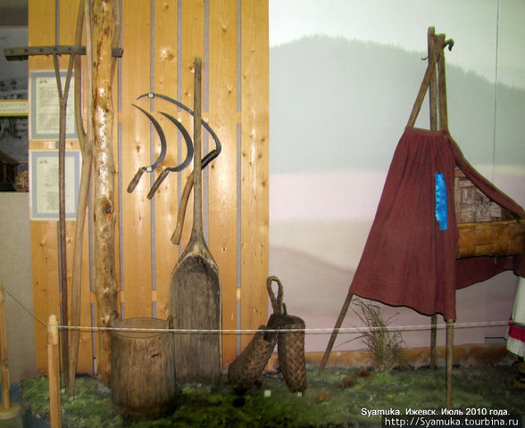 Сельскохозяйственные орудия труда