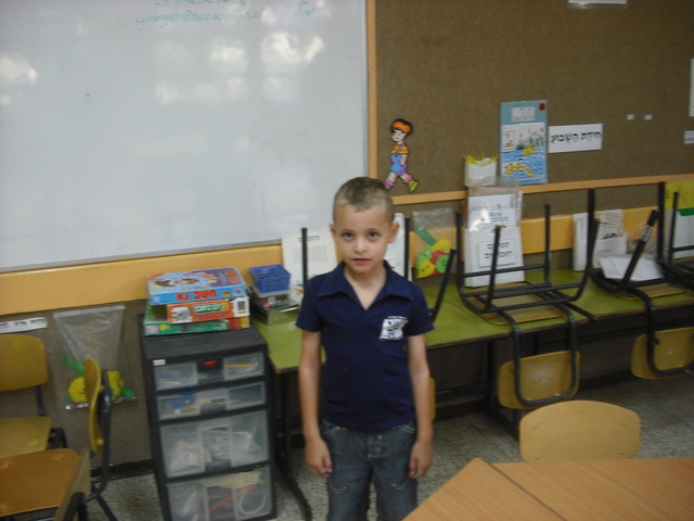 עליתי לכתה א