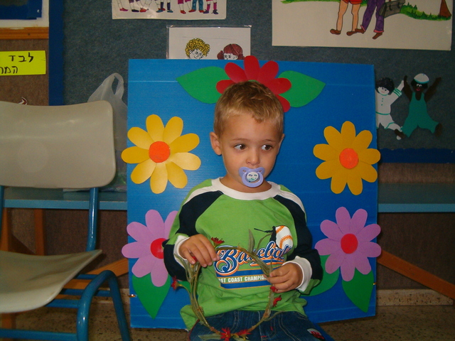 יום הולדת 4 בגן פרחים