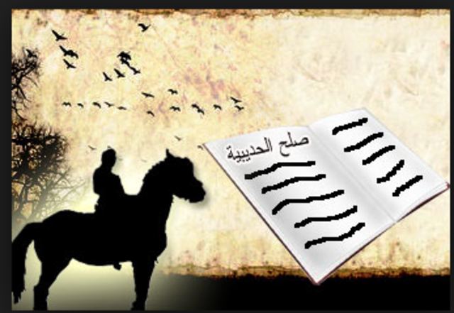 صلح الحديبية