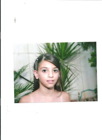 קצת על אחותי הגדולה