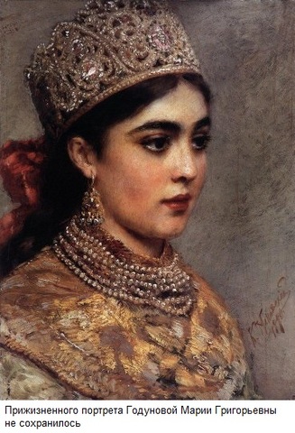 Присяга москвичей царице Марии Григорьевне, царю Феодору Борисовичу и царевне Ксении Борисовне.