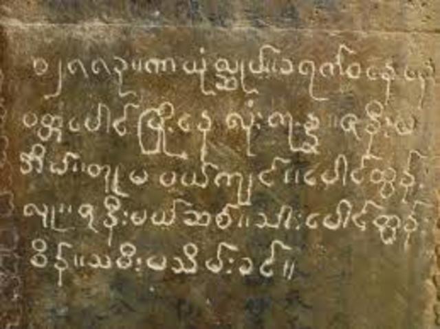 Khmer Inscription