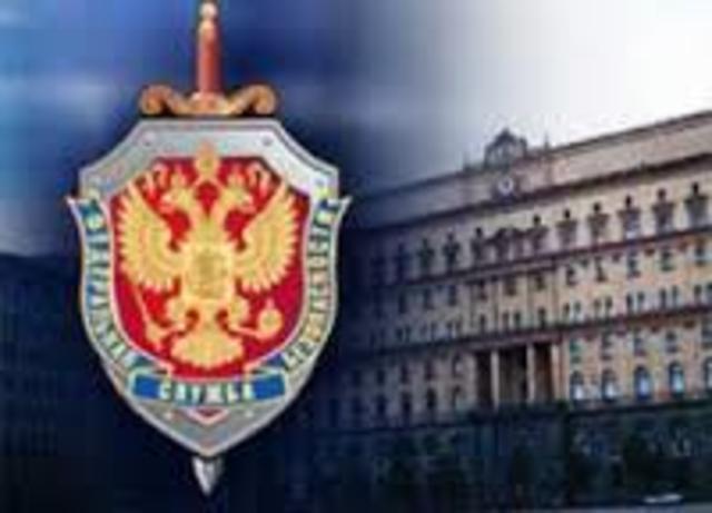 День Работника органов госбезопасности