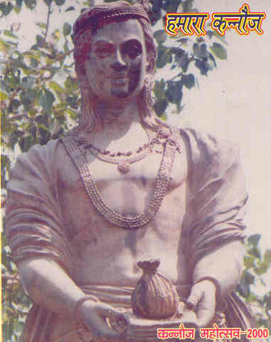 Harshavardhana