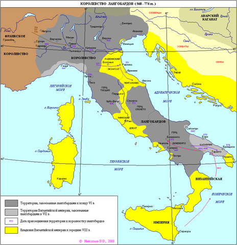 Образование королевства лангобардов