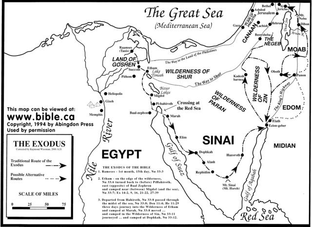 Exodus from Egypt (Hebrew)