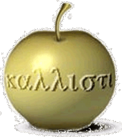 Goddess discord throws golden apple ,"FOR THE FAIREST"