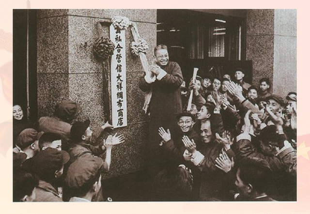 Mudanças no sistema Soviética na China