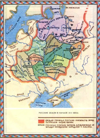 Феодальная раздробленность