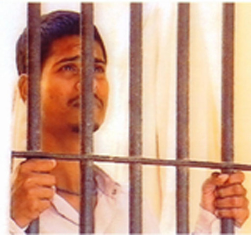 Ram is arrested / tourtured