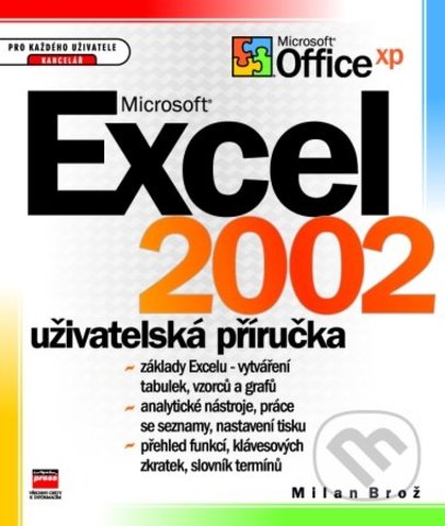 Создание версии Microsoft Excel 2002