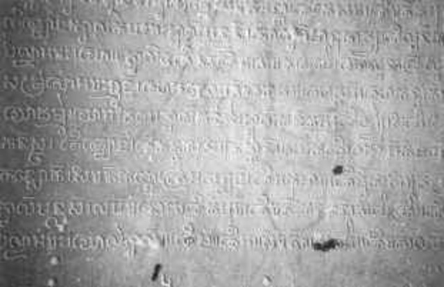 Earliest Inscription