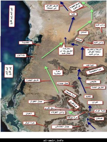 الهجرة من مكة المكرمة إلى المدينة المنورة 13 يونيو 622