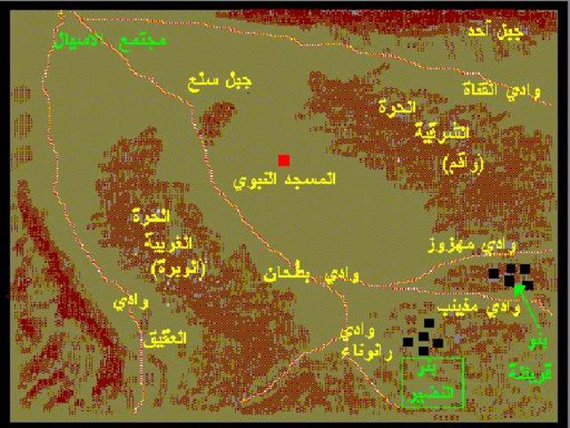 غزوة ذات الرقاع