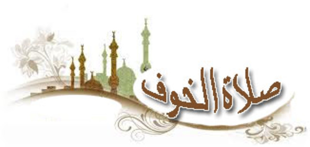 السنة الرابعة للهجرة