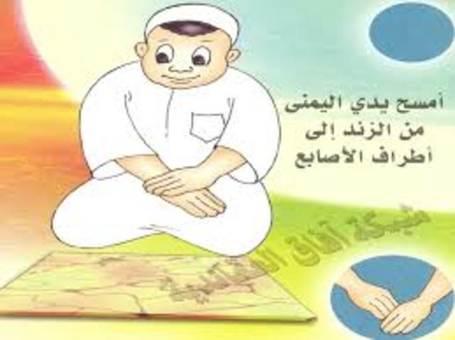 السنة الرابعة للهجره