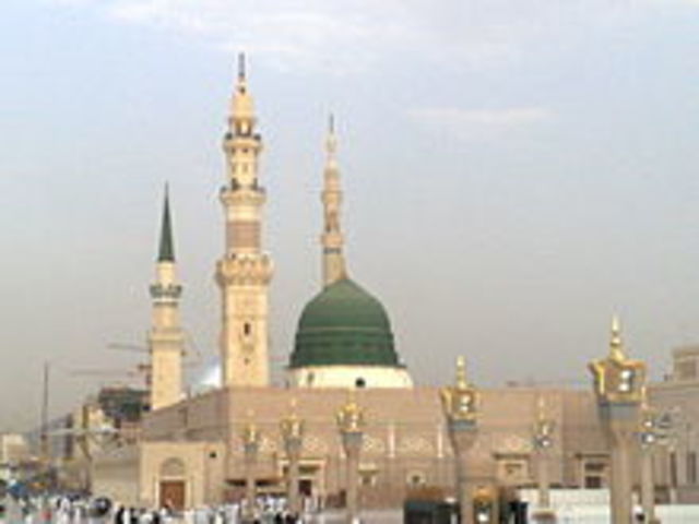 تاسيس الدولة الاسلامية