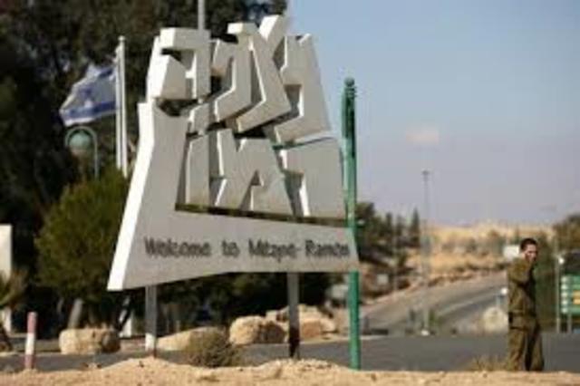 נסיעה למצפה רמון