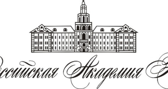 The Russian Academy of Sciences consists of the national academy of Russia; a network of scientific research institutes from across the Russian Federation; and additional scientific and social units such as libraries, publishing units and hospitals.