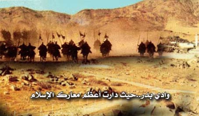 السنة الثانية للهجرة - غزوة بدر