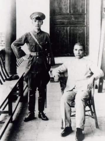 CHINA - SUN YAN SET - CHIANG KAI-CHEK