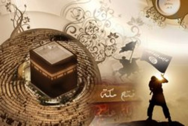 السنة الثامنة للهجرة