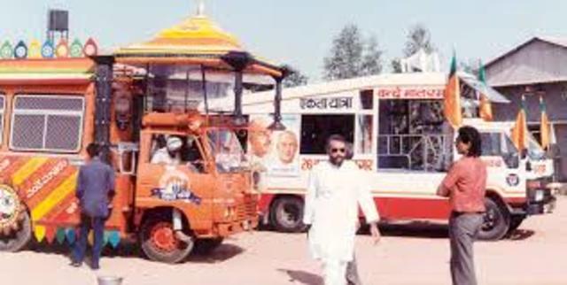 Committment: Ekta Yatra-National Integration Rally