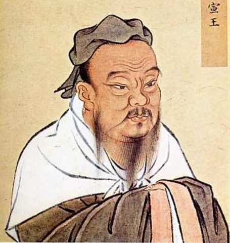 Confucian(ism)